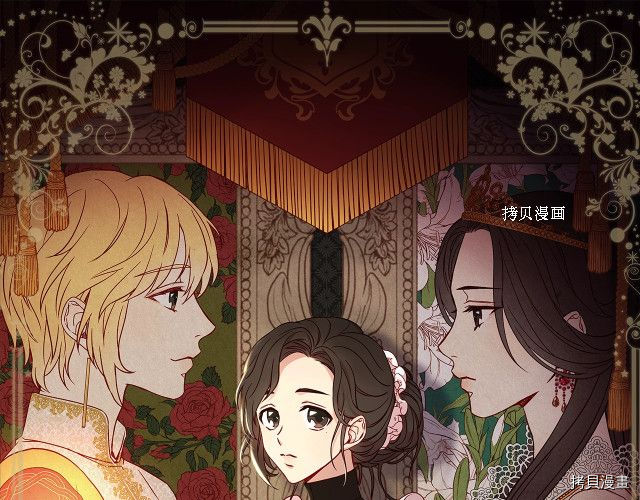 侍女只想活下去[拷贝漫画]韩漫全集-第10话无删减无遮挡章节图片 