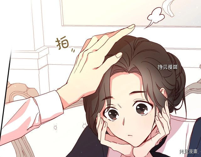 侍女只想活下去[拷贝漫画]韩漫全集-第10话无删减无遮挡章节图片 