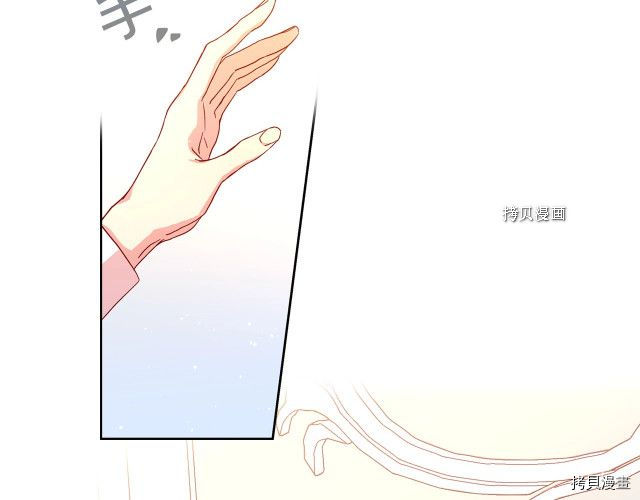 侍女只想活下去[拷贝漫画]韩漫全集-第10话无删减无遮挡章节图片 