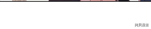 侍女只想活下去[拷贝漫画]韩漫全集-第10话无删减无遮挡章节图片 