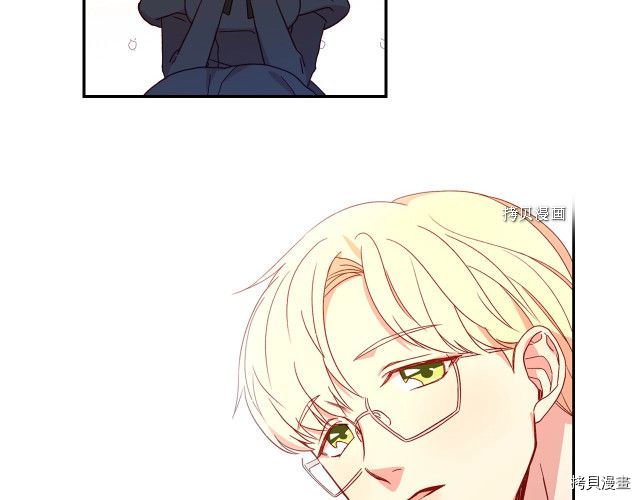 侍女只想活下去[拷贝漫画]韩漫全集-第10话无删减无遮挡章节图片 