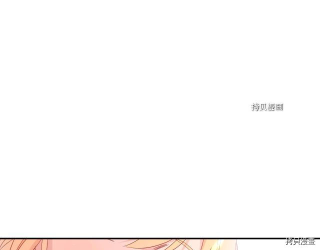 侍女只想活下去[拷贝漫画]韩漫全集-第10话无删减无遮挡章节图片 