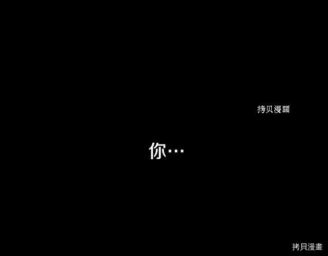 侍女只想活下去[拷贝漫画]韩漫全集-第10话无删减无遮挡章节图片 