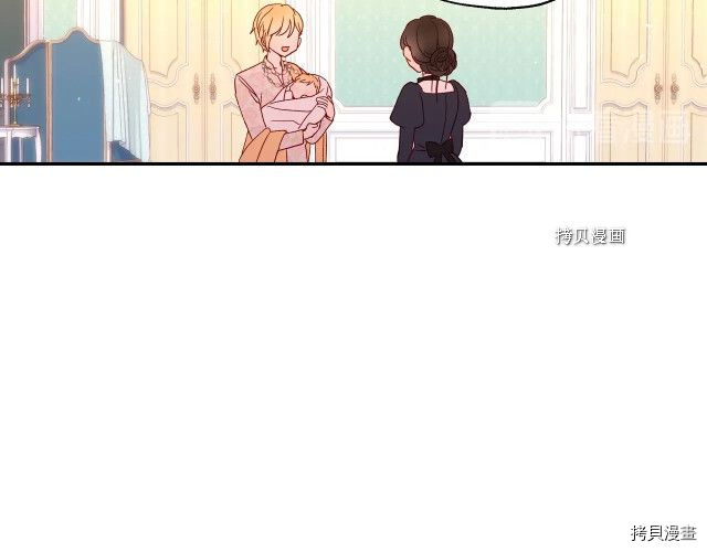 侍女只想活下去[拷贝漫画]韩漫全集-第10话无删减无遮挡章节图片 