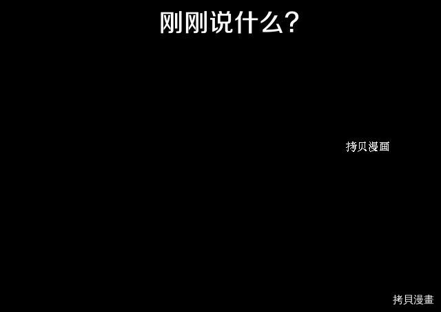 侍女只想活下去[拷贝漫画]韩漫全集-第10话无删减无遮挡章节图片 