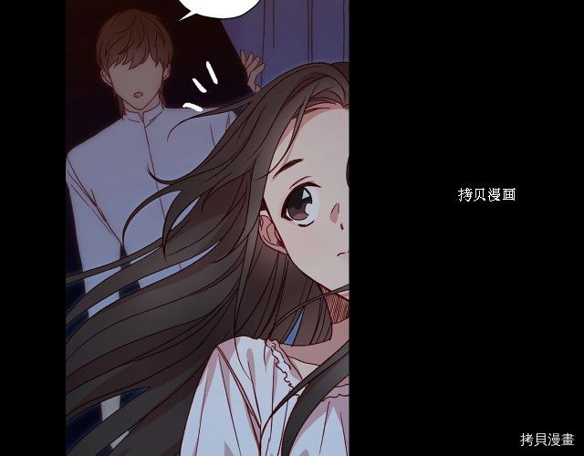 侍女只想活下去[拷贝漫画]韩漫全集-第11话无删减无遮挡章节图片 