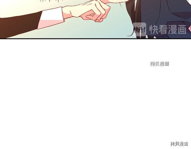 侍女只想活下去[拷贝漫画]韩漫全集-第12话无删减无遮挡章节图片 
