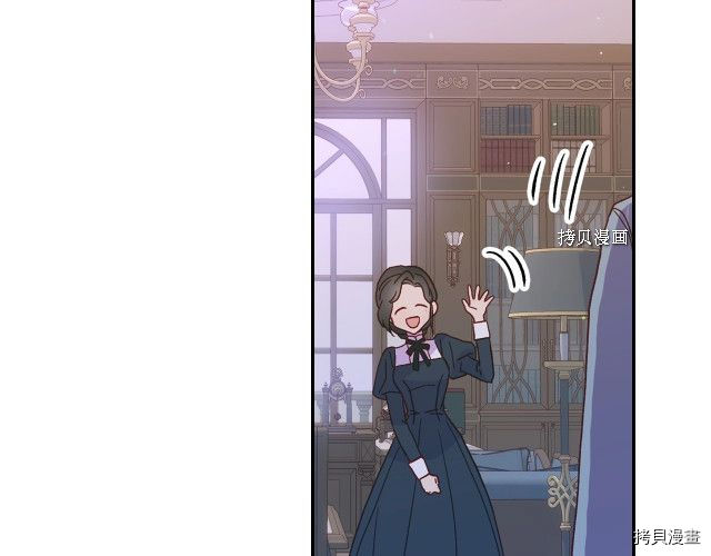侍女只想活下去[拷贝漫画]韩漫全集-第12话无删减无遮挡章节图片 