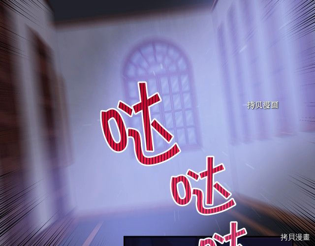 侍女只想活下去[拷贝漫画]韩漫全集-第12话无删减无遮挡章节图片 