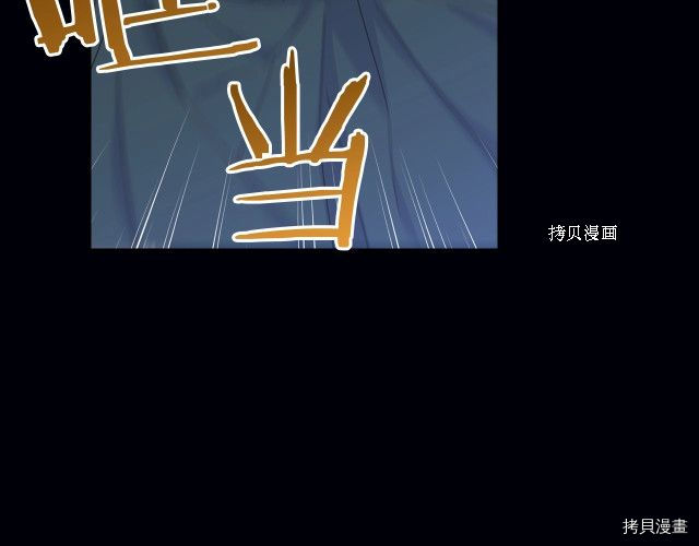 侍女只想活下去[拷贝漫画]韩漫全集-第12话无删减无遮挡章节图片 