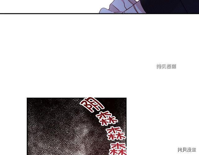 侍女只想活下去[拷贝漫画]韩漫全集-第12话无删减无遮挡章节图片 