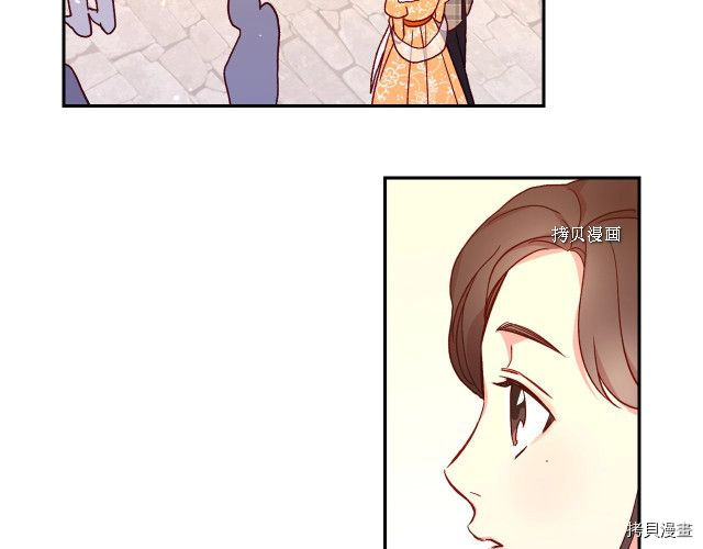 侍女只想活下去[拷贝漫画]韩漫全集-第13话无删减无遮挡章节图片 