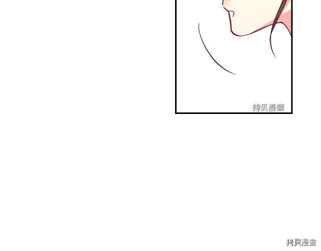 侍女只想活下去[拷贝漫画]韩漫全集-第13话无删减无遮挡章节图片 