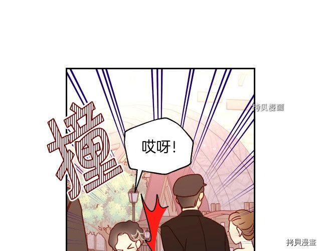 侍女只想活下去[拷贝漫画]韩漫全集-第13话无删减无遮挡章节图片 