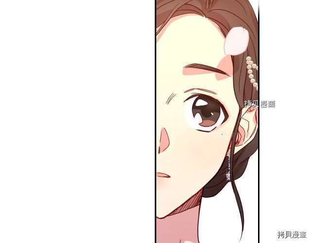 侍女只想活下去[拷贝漫画]韩漫全集-第13话无删减无遮挡章节图片 