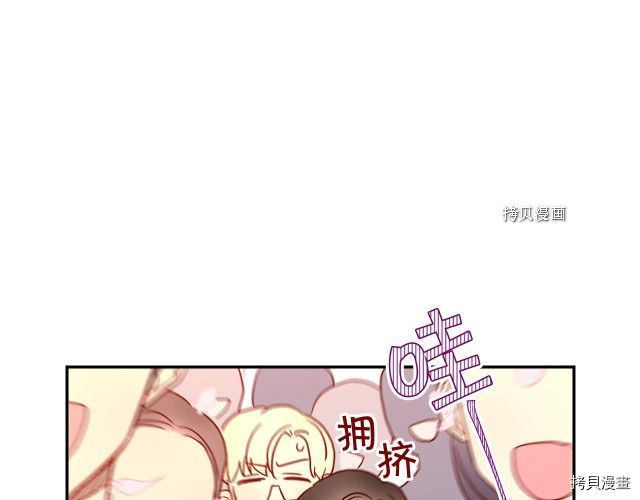 侍女只想活下去[拷贝漫画]韩漫全集-第13话无删减无遮挡章节图片 