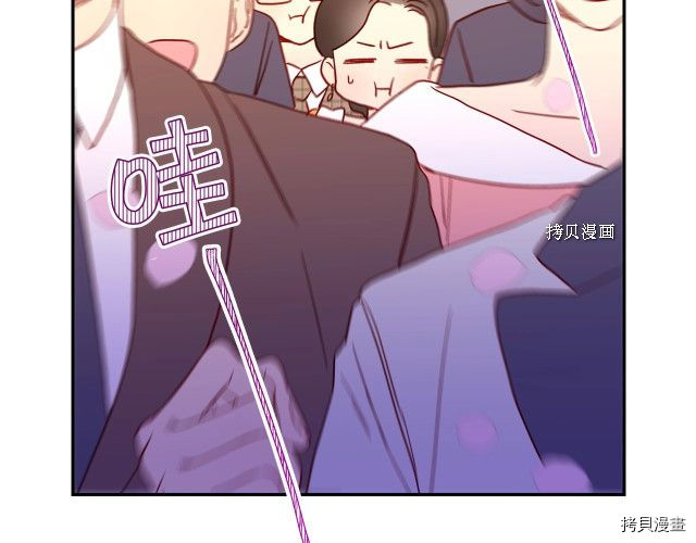 侍女只想活下去[拷贝漫画]韩漫全集-第13话无删减无遮挡章节图片 