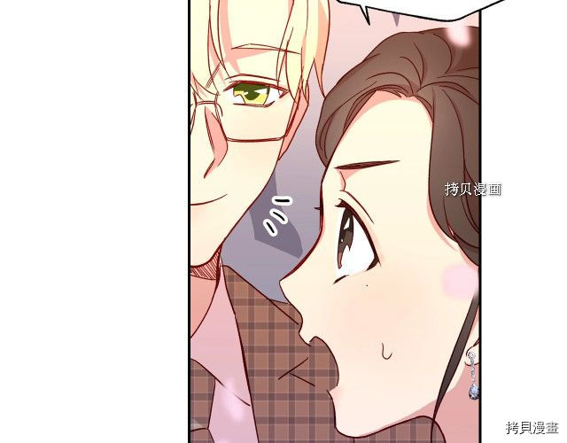 侍女只想活下去[拷贝漫画]韩漫全集-第13话无删减无遮挡章节图片 
