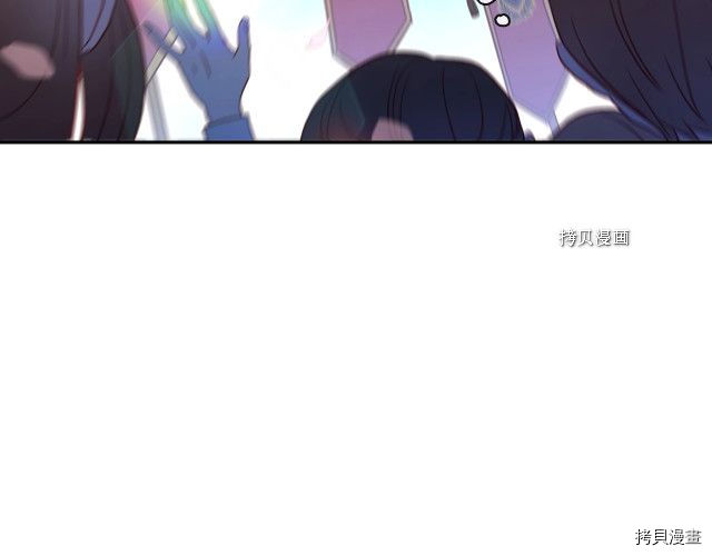 侍女只想活下去[拷贝漫画]韩漫全集-第13话无删减无遮挡章节图片 