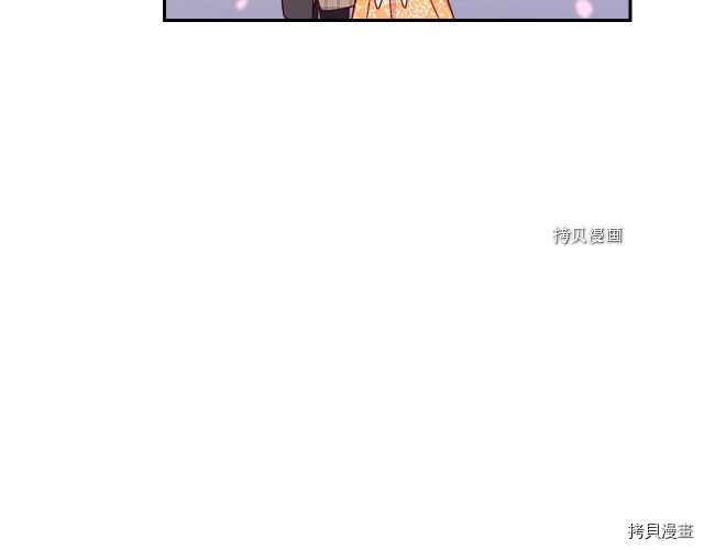 侍女只想活下去[拷贝漫画]韩漫全集-第13话无删减无遮挡章节图片 
