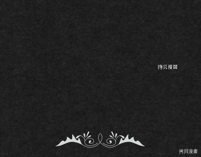 侍女只想活下去[拷贝漫画]韩漫全集-第13话无删减无遮挡章节图片 