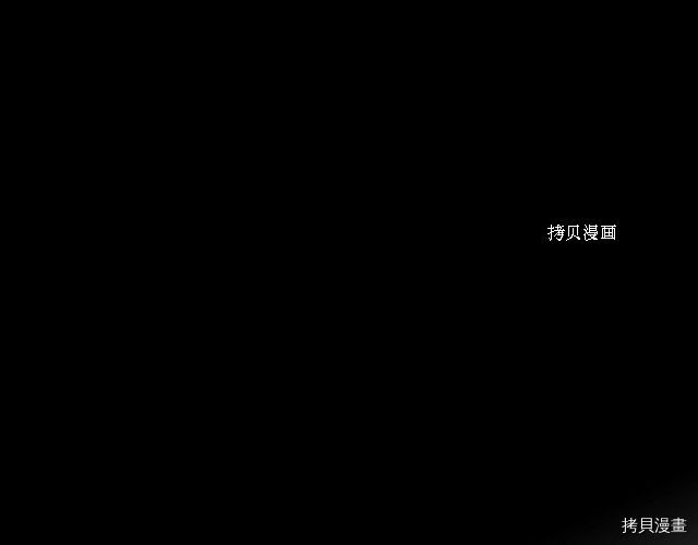 侍女只想活下去[拷贝漫画]韩漫全集-第13话无删减无遮挡章节图片 