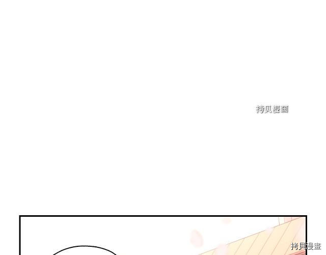 侍女只想活下去[拷贝漫画]韩漫全集-第13话无删减无遮挡章节图片 