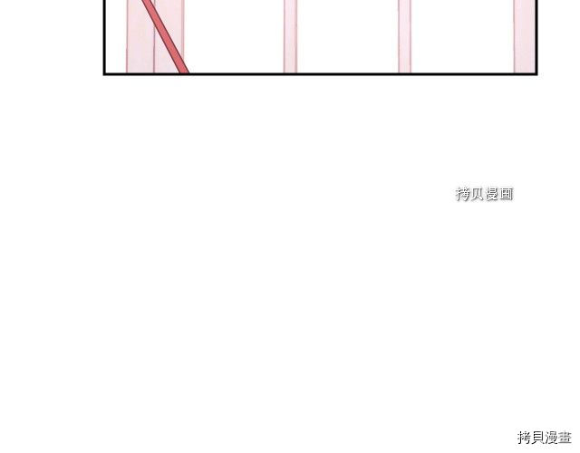 侍女只想活下去[拷贝漫画]韩漫全集-第14话无删减无遮挡章节图片 