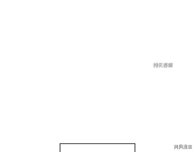 侍女只想活下去[拷贝漫画]韩漫全集-第14话无删减无遮挡章节图片 
