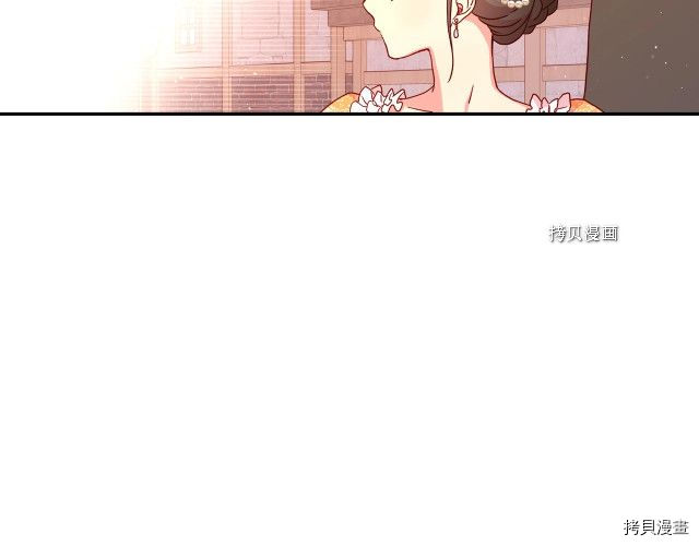 侍女只想活下去[拷贝漫画]韩漫全集-第14话无删减无遮挡章节图片 