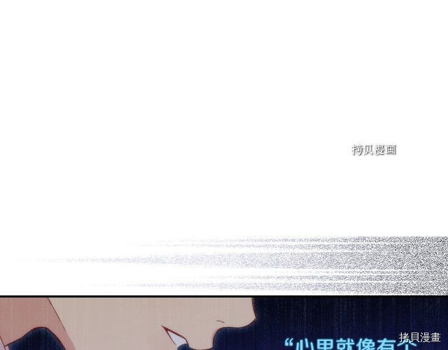 侍女只想活下去[拷贝漫画]韩漫全集-第14话无删减无遮挡章节图片 