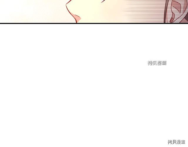 侍女只想活下去[拷贝漫画]韩漫全集-第14话无删减无遮挡章节图片 
