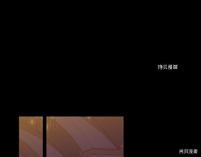 侍女只想活下去[拷贝漫画]韩漫全集-第14话无删减无遮挡章节图片 