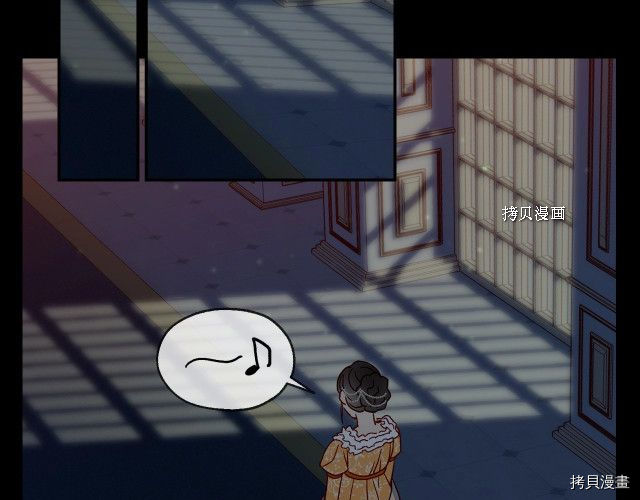 侍女只想活下去[拷贝漫画]韩漫全集-第14话无删减无遮挡章节图片 