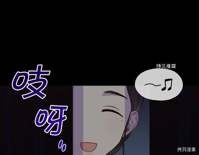 侍女只想活下去[拷贝漫画]韩漫全集-第14话无删减无遮挡章节图片 