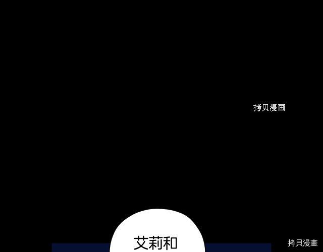 侍女只想活下去[拷贝漫画]韩漫全集-第14话无删减无遮挡章节图片 