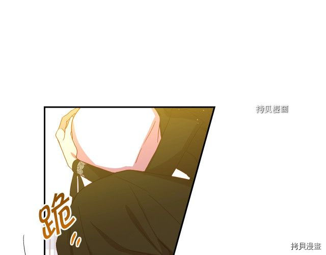 侍女只想活下去[拷贝漫画]韩漫全集-第15话无删减无遮挡章节图片 