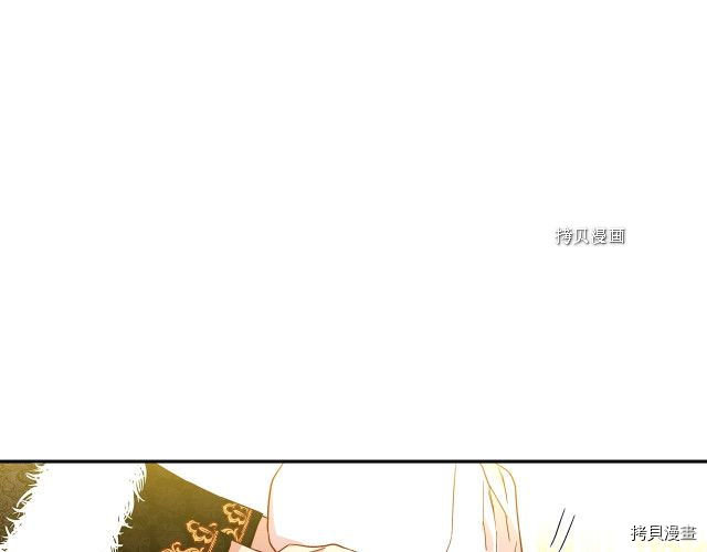 侍女只想活下去[拷贝漫画]韩漫全集-第15话无删减无遮挡章节图片 
