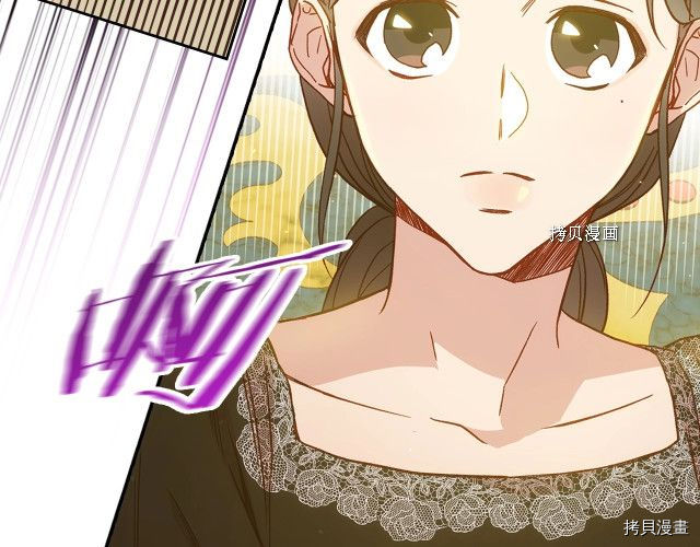 侍女只想活下去[拷贝漫画]韩漫全集-第15话无删减无遮挡章节图片 