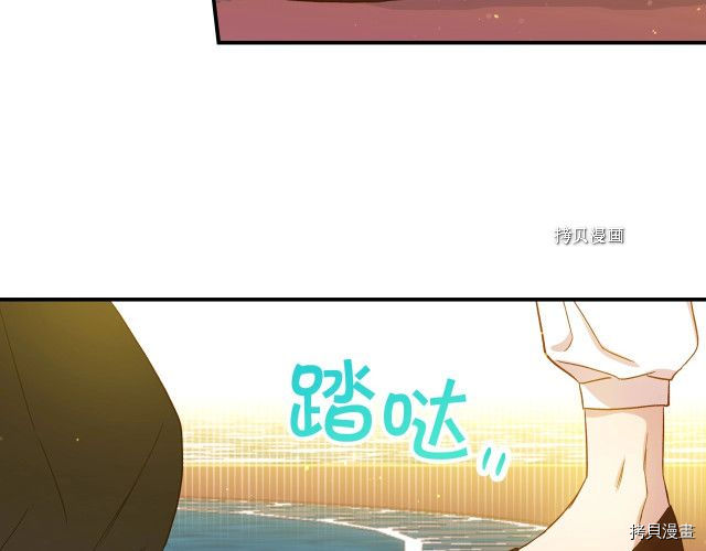 侍女只想活下去[拷贝漫画]韩漫全集-第16话无删减无遮挡章节图片 