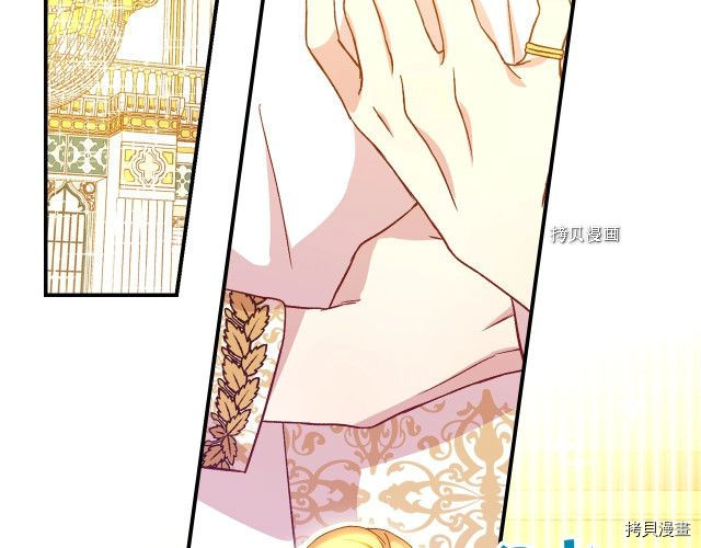 侍女只想活下去[拷贝漫画]韩漫全集-第16话无删减无遮挡章节图片 