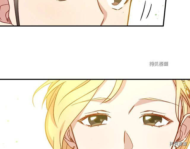 侍女只想活下去[拷贝漫画]韩漫全集-第16话无删减无遮挡章节图片 