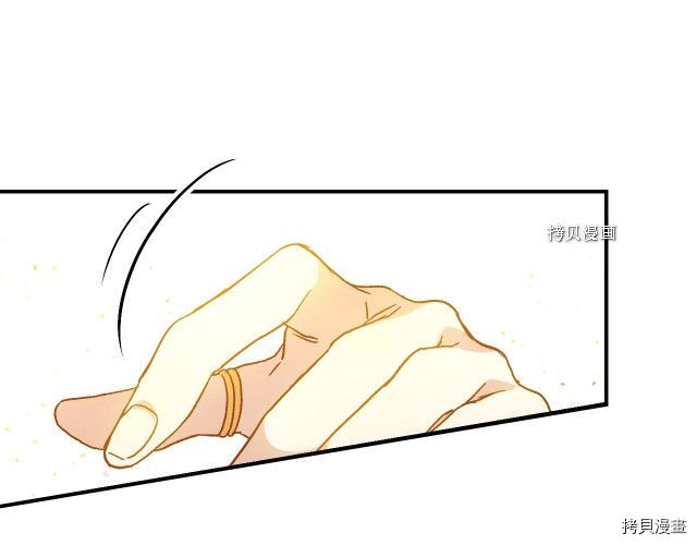 侍女只想活下去[拷贝漫画]韩漫全集-第16话无删减无遮挡章节图片 