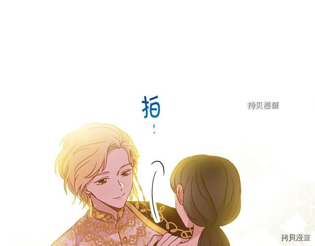 侍女只想活下去[拷贝漫画]韩漫全集-第16话无删减无遮挡章节图片 