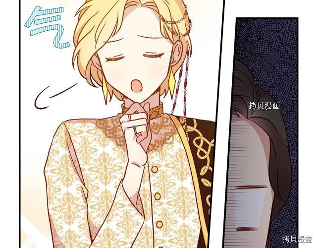 侍女只想活下去[拷贝漫画]韩漫全集-第16话无删减无遮挡章节图片 
