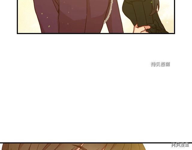 侍女只想活下去[拷贝漫画]韩漫全集-第17话无删减无遮挡章节图片 