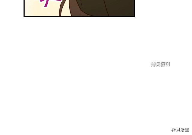 侍女只想活下去[拷贝漫画]韩漫全集-第17话无删减无遮挡章节图片 