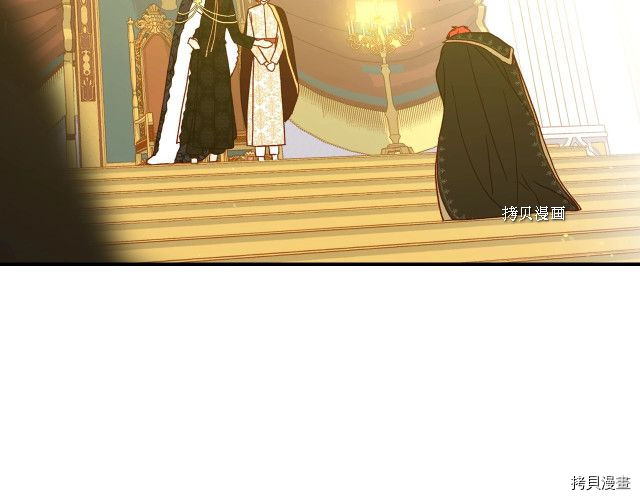 侍女只想活下去[拷贝漫画]韩漫全集-第17话无删减无遮挡章节图片 