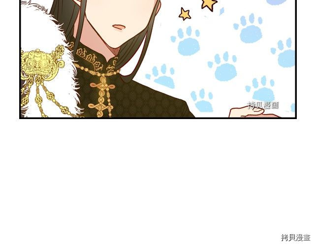 侍女只想活下去[拷贝漫画]韩漫全集-第17话无删减无遮挡章节图片 