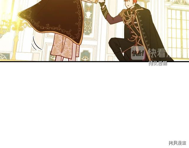 侍女只想活下去[拷贝漫画]韩漫全集-第17话无删减无遮挡章节图片 